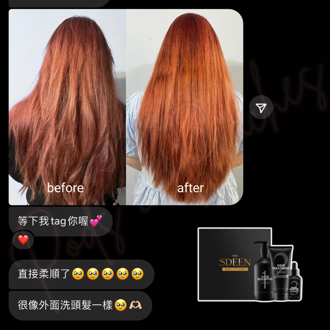 SOM1 SDEEN Hair Treatment